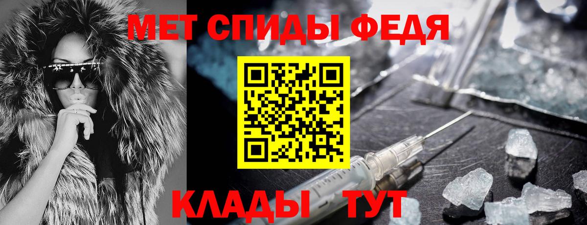 Амфетамин  Вход с VPN  Можайск  Амфетамин Розовый 