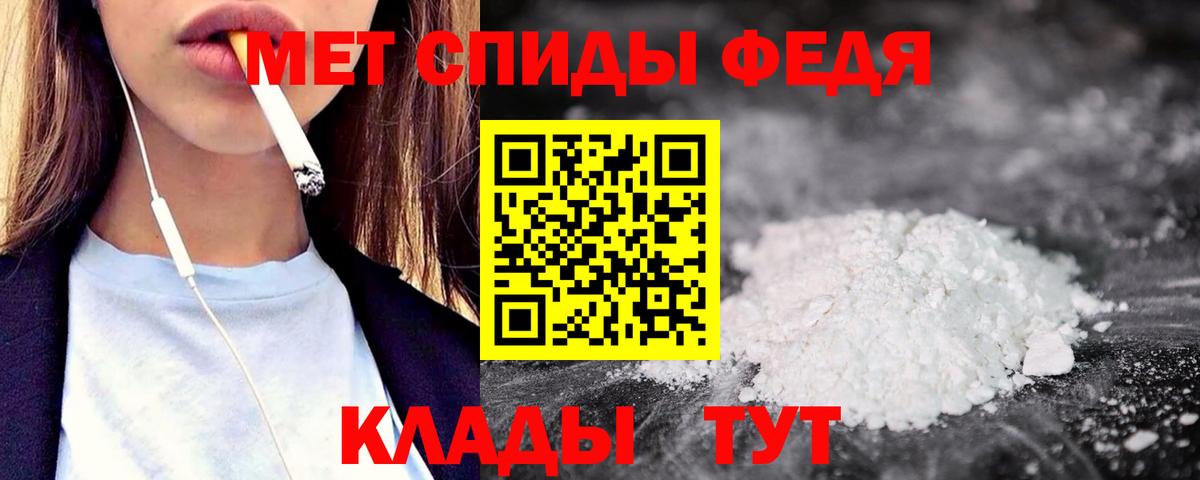 Amphetamine 98% Можайск