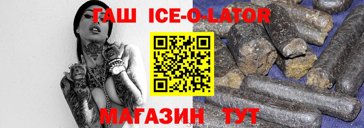 Можайск  ГАШ hashish  ГАШ Cannabis  Вход с VPN 