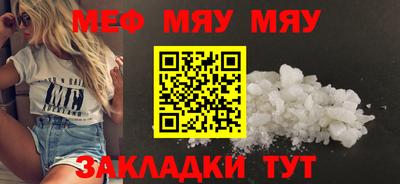 стаф Донской