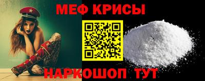 стаф Донской