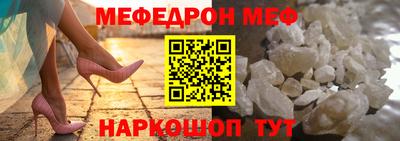 альфа пвп VHQ Донецк