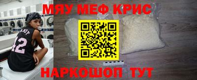 альфа пвп VHQ Донецк