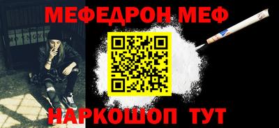 альфа пвп VHQ Донецк