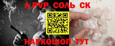 стаф Донской