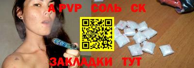 стаф Донской