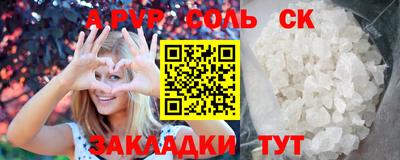 кокаин VHQ Дубна