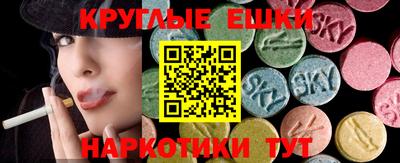 альфа пвп VHQ Донецк