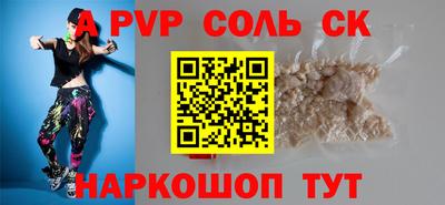 альфа пвп VHQ Донецк