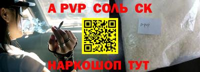 кокаин VHQ Дубна