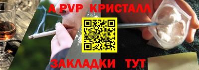 кокаин VHQ Дубна