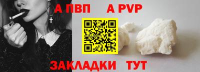 кокаин VHQ Дубна