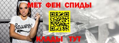 стаф Донской