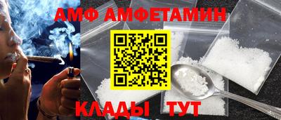 стаф Донской