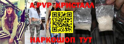альфа пвп VHQ Донецк