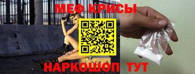 стаф Донской