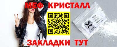 стаф Донской