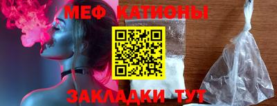 стаф Донской