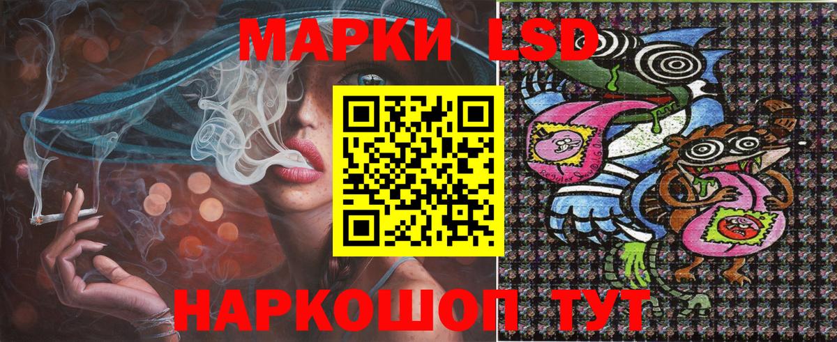 Марки 25I-NBOMe 1,8мг  Вход с VPN  Можайск  Марки 25I-NBOMe 1,8мг 