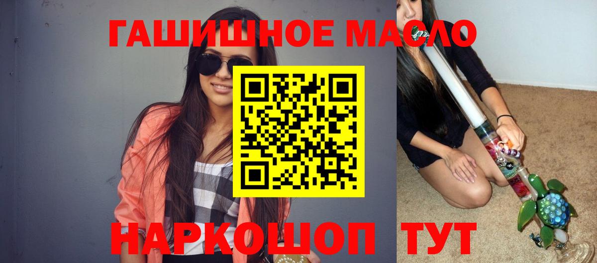 ТГК Wax Можайск